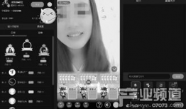 91y直播涉赌,揭秘网络直播平台的灰色地带